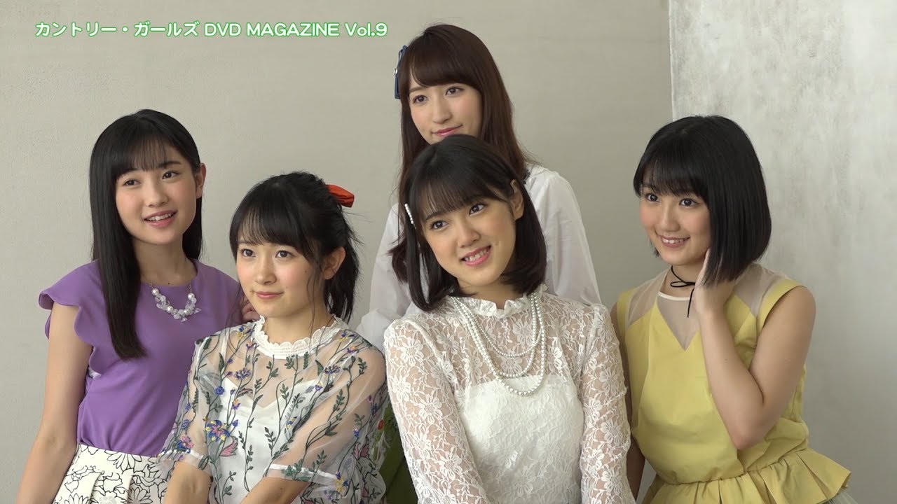 カントリー・ガールズ DVD MAGAZINE Vol.8 CM - YouTube