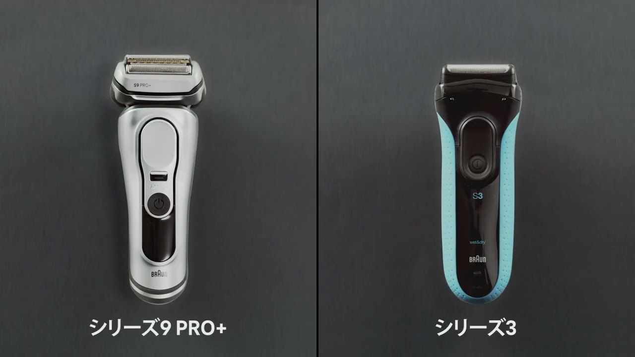ヨドバシ.com - ブラウン BRAUN メンズシェーバー シリーズ9 PRO＋