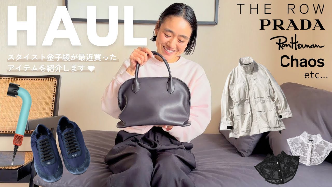 20250209 Purchase Introduction Kaneko Aya Revision 01 - YouTube