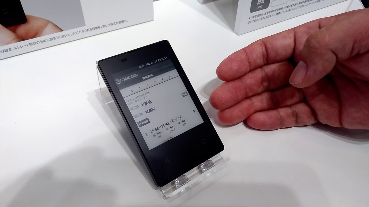S-MAX：NTTドコモ向けの京セラ製「カードケータイ KY-01L」の操作や主