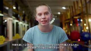 FTC Support Program 2025 公募案内 | 特定非営利活動法人サクラテンペスタ