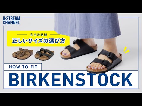 BIRKENSTOCK] If you're unsure about which size sandal to choose