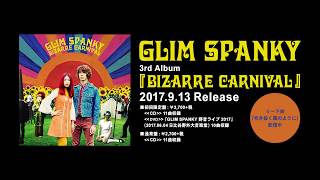 GLIM SPANKY – 3rd Album『BIZARRE CARNIVAL』全曲試聴映像 - YouTube