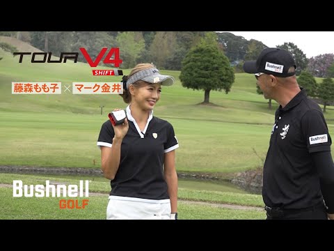 ピンシーカーツアーV4シフトジョルト | Bushnell GOLF 日本公式 - YouTube