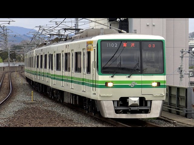4K】響くVVVFサウンド!仙台市営地下鉄南北線1000N系(三菱IGBT-VVVF