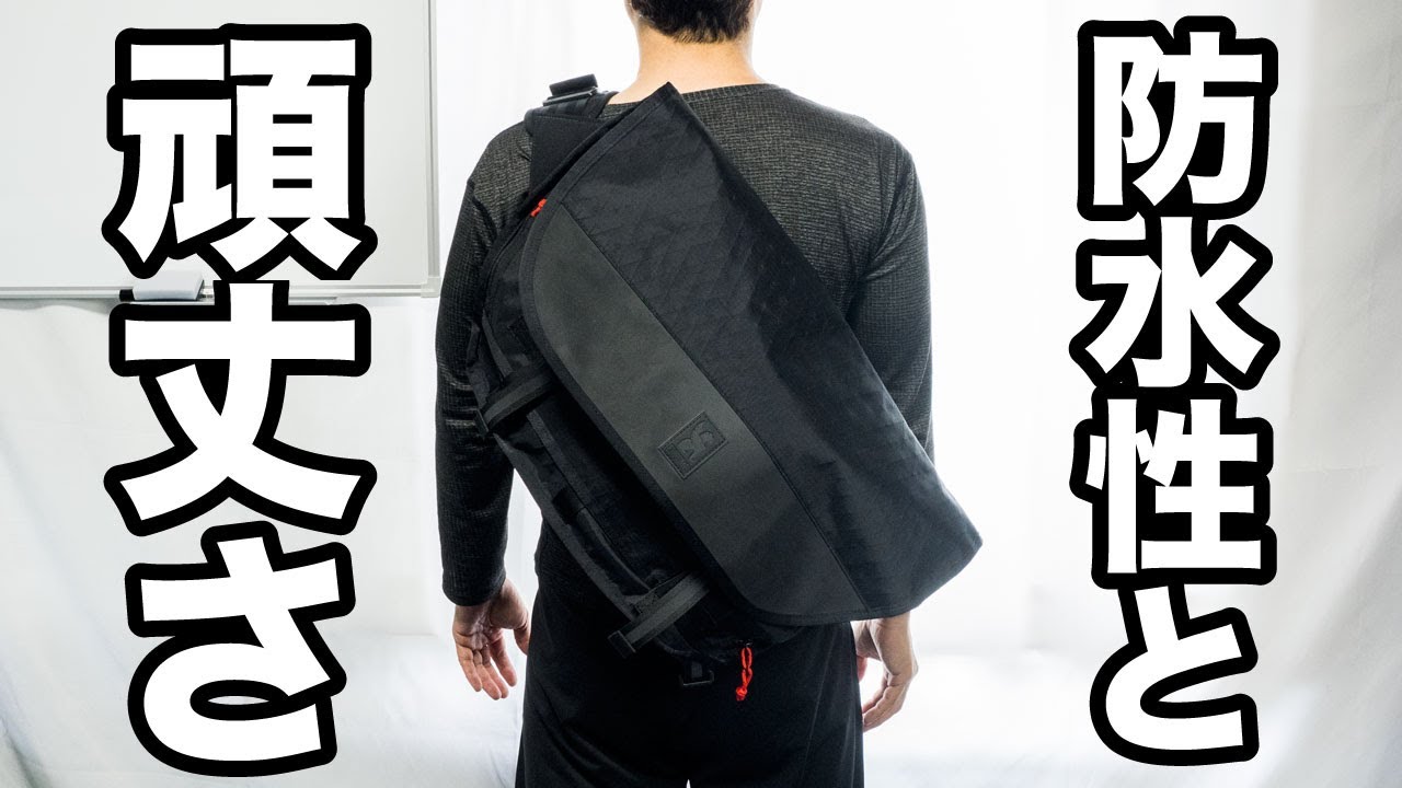 完全防水で頑丈さも凄いショルダーバッグ！CHROME BURAN Ⅲ MESSENGER