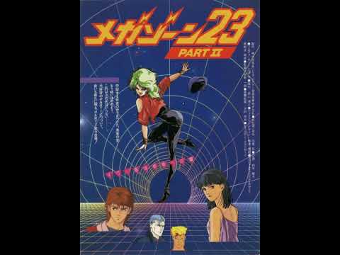 Megazone 23 (メガゾーン23) part II OST - Lonely Sunset - YouTube