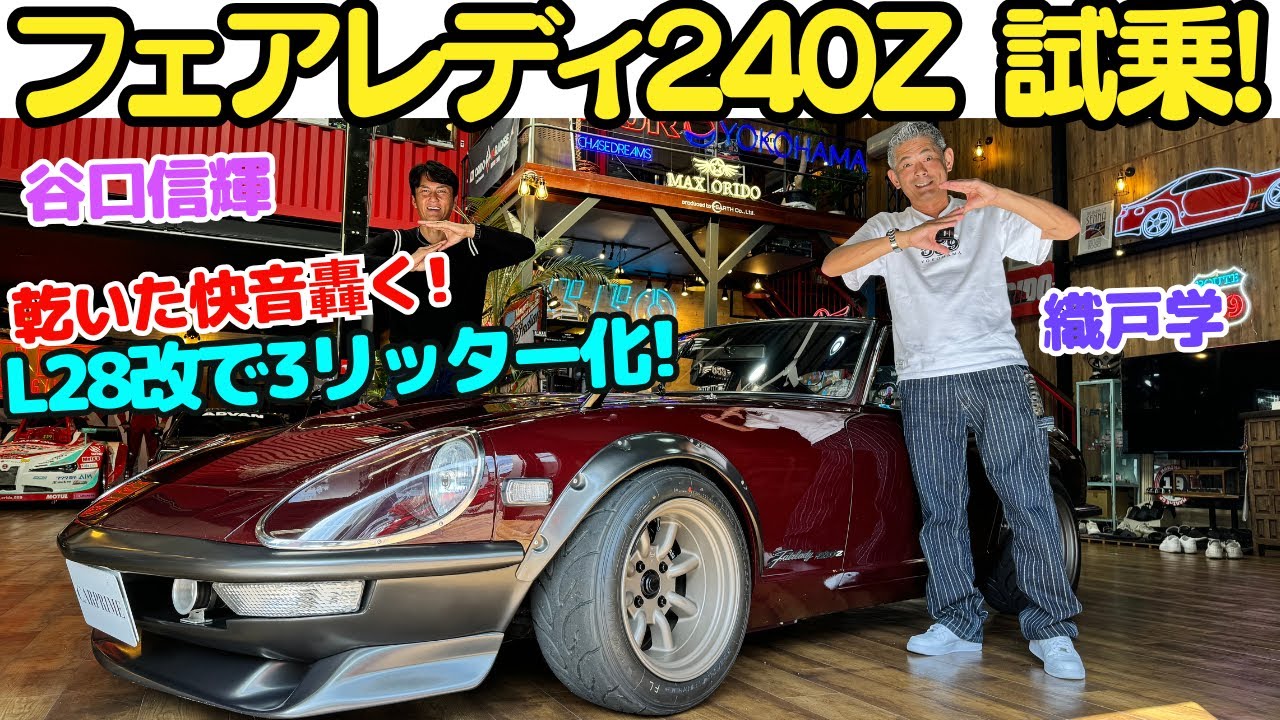 G-NOSE] Nobuteru Taniguchi and Manabu Orido test drive the Nissan