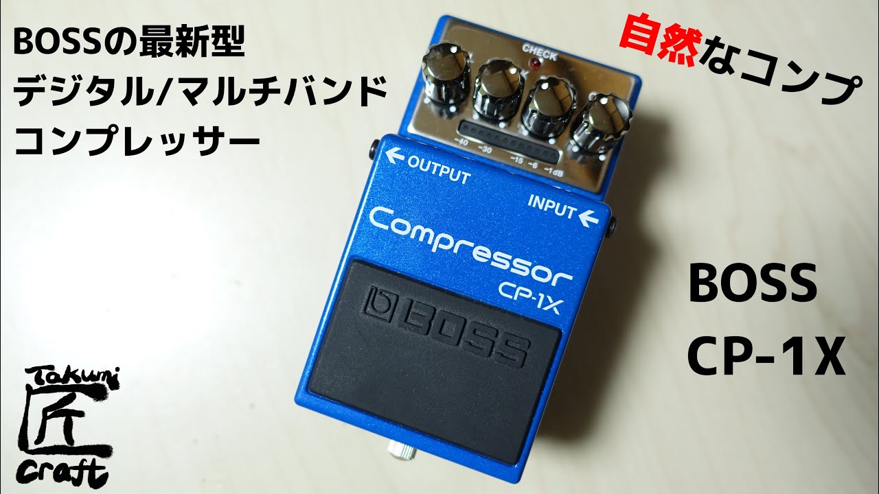 BOSS CP-1X Review - YouTube