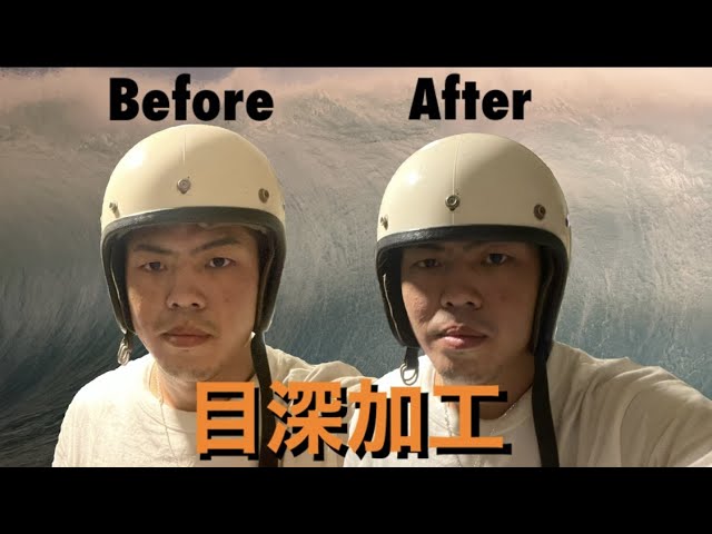 Helmet Processing] Deep processing and repair of a vintage Buko