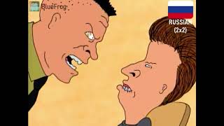 Beavis & Butt-Head - 
