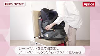 アップリカ公式｜「ディアターン」「フラディア」取扱説明動画 - YouTube