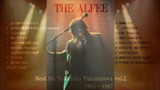 THE ALFEE 「Best Hit Toshihiko Takamizawa」 Vol.2 - YouTube