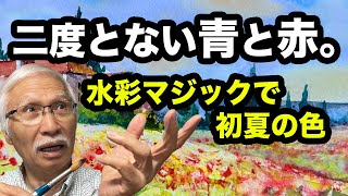 Eng sub] Watercolor Magic! Blue Skies and Red Blossoms in the