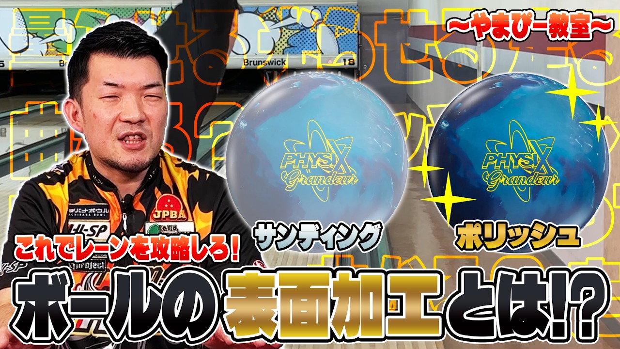 超安定感❗️『アイドルヘリオス』IDOL HELIOSやまぴー流レビュー