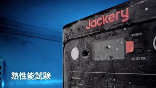 防災用途だけじゃない！ リモートワーカーにも注目の1000Whポタ電新