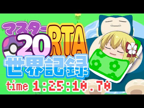 ずっくん ch. - YouTube