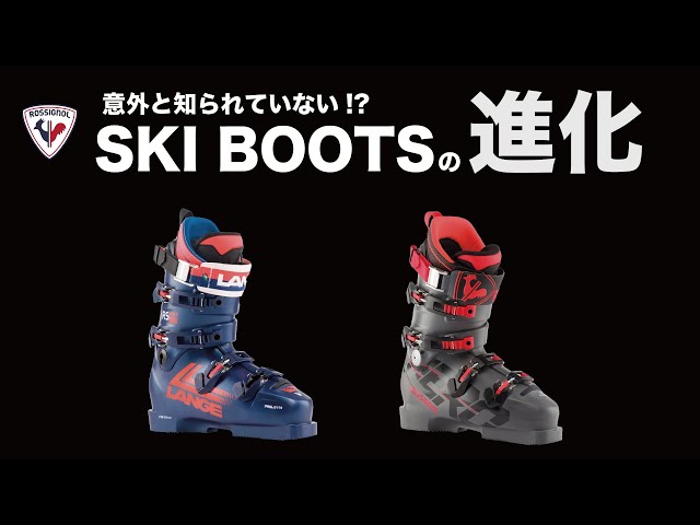 スキーブーツ インナー ラング/ロシニョール スキーブーツ インナー