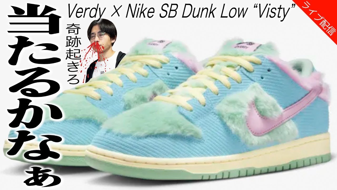 SNKRS Challenge] Wow there are too few? I have no hope of