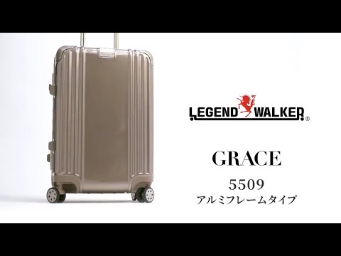 LEGEND WALKER 5509 GRACE スーツケース紹介 - YouTube