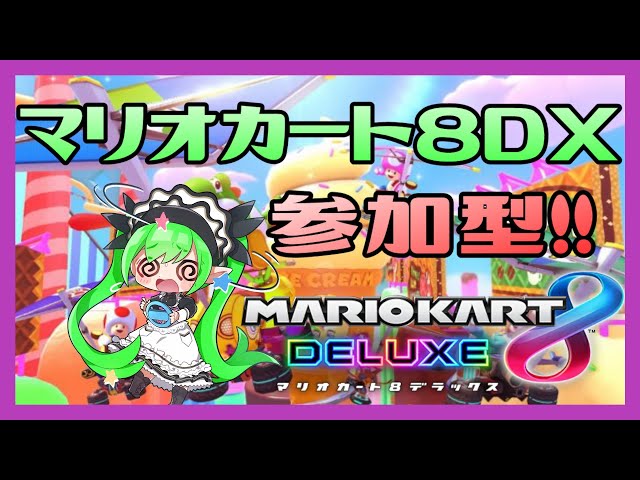 参加型】初見さん大歓迎✨一緒にレース如何でしょう？？(≧▽≦) 2/25