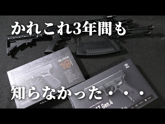 Tokyo Marui was offering free repairs for the G17Gen4, G19Gen4