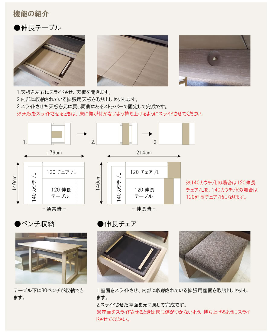 120-150 伸長テーブル リビングダイニング JUST 「ジャスト」 | 家具の
