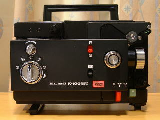映写機クリニック 8mmフイルム映写機 ELMO K－100SM