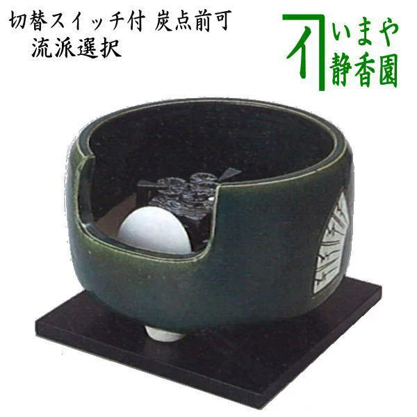 茶道具 茶釜 と 野々田式 炭型ヒーター 鉄瓶 風炉型電熱器 茶道具 茶釜 と 野々田式 炭型ヒーター 鉄瓶 風炉型電熱器