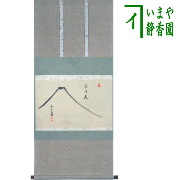kakeziku-85_1.jpg?v=1709082258