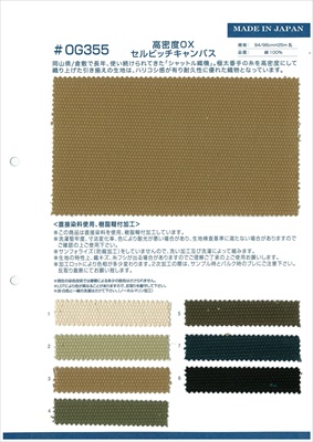 cbOG355-list.jpg