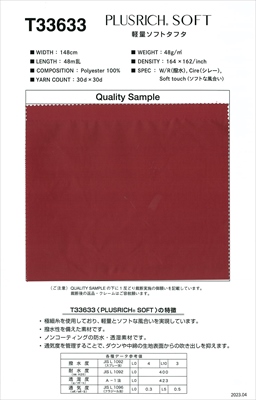 tkT33633-list.jpg