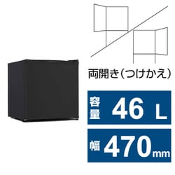 ヨドバシ.com - TOHOTAIYO トーホータイヨー 冷蔵庫 （46L・幅47cm