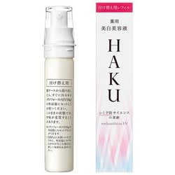 ヨドバシ.com - ハク HAKU HAKU メラノフォーカスEV レフィル 45g
