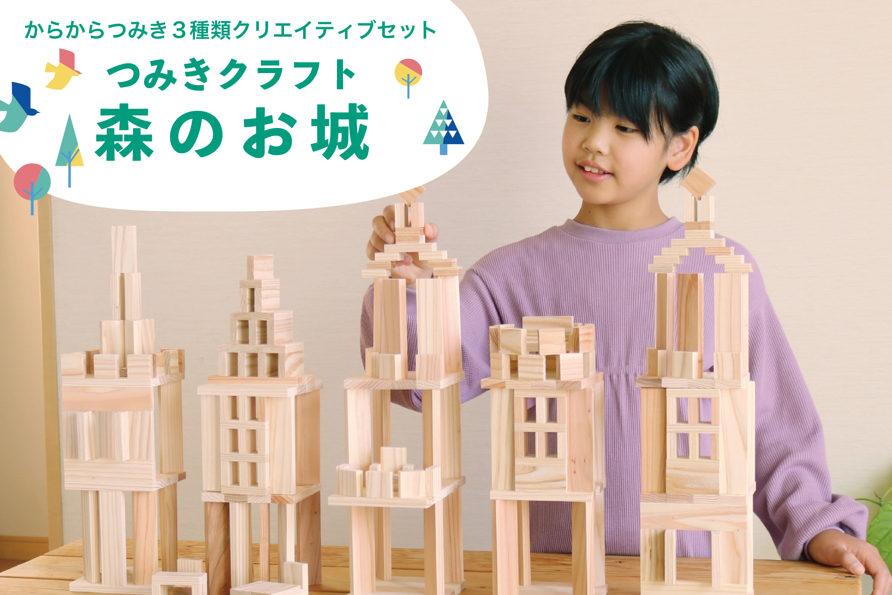 からからつみき - からからつみき-宮崎県産（国産）