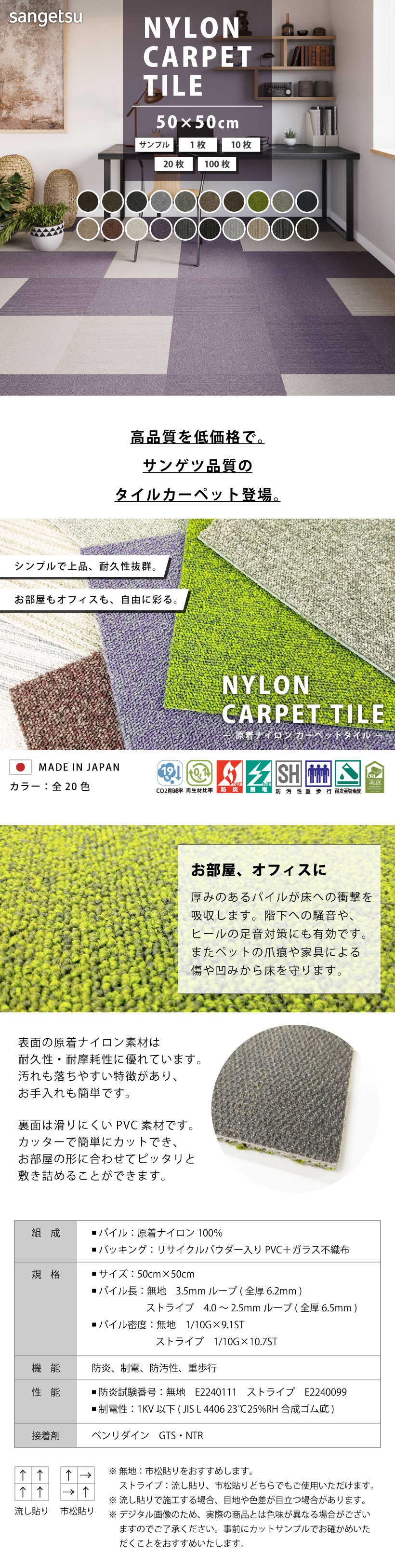 楽天市場】【最大☆10%オフクーポン】 タイルカーペット サンゲツ ZX