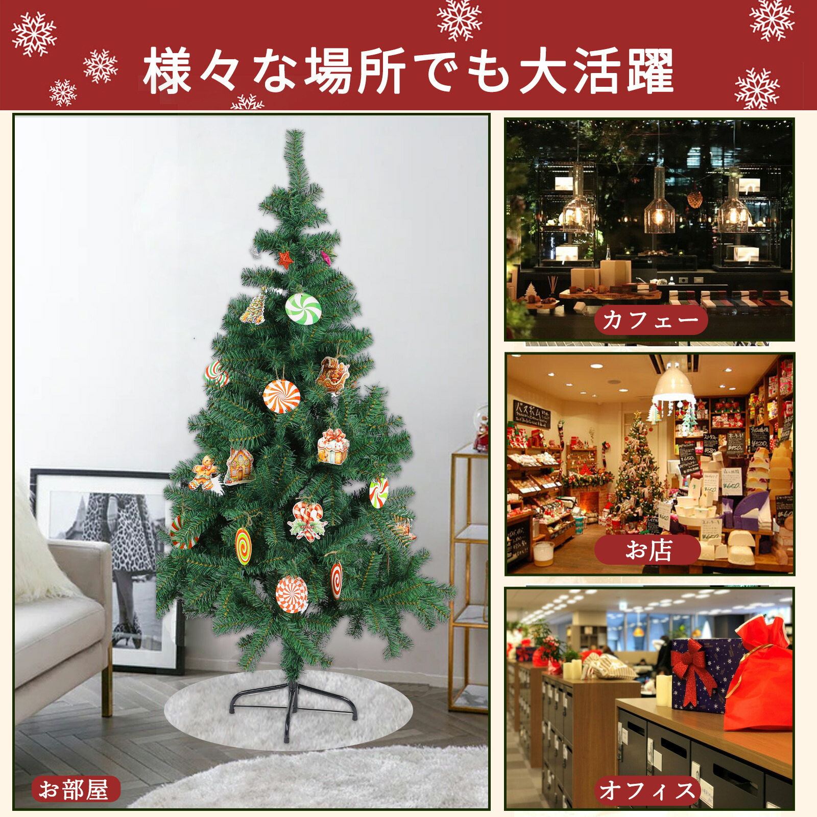 楽天市場】クリスマスツリー 150cm 北欧風 クラシックタイプ 枝数500本