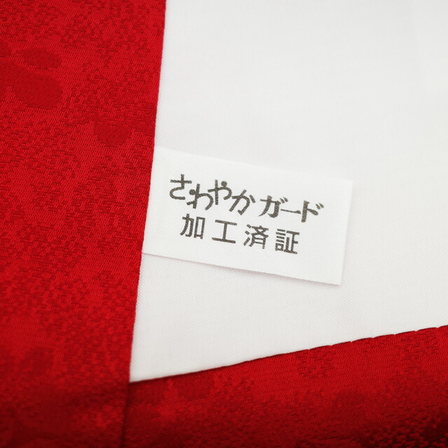 楽天市場】【中古】 振袖 リサイクル着物 正絹 袷 金駒刺繍 金彩加工
