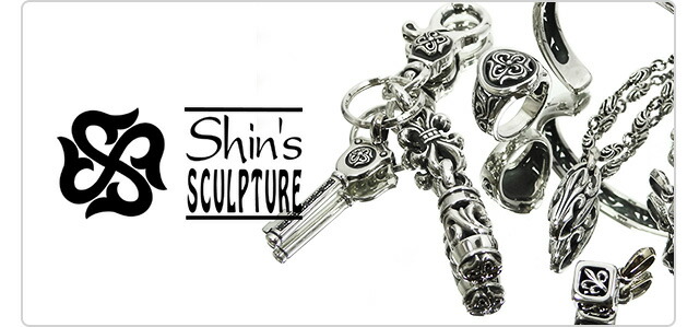 Shin's SCULPTURE（シンズスカルプチャー）キーチェーン 楽天市場】Shin's Sculpture（シンズ スカルプチャー）固定式Sクロス