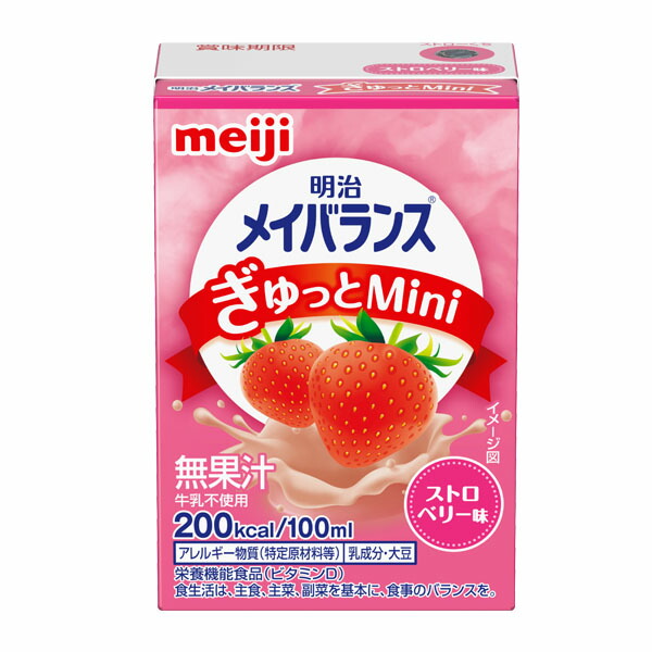 楽天市場】明治メイバランスぎゅっとMini アソートBOX 100ml×24本