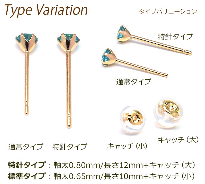 楽天市場】【当店オリジナル】 セカンドピアス K18 YG 明日が変わる