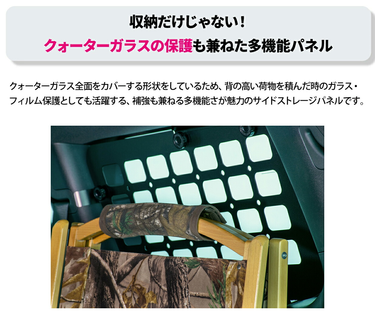 楽天市場】IPF EXP サイドストレージパネル 運転席側 助手席側 左右
