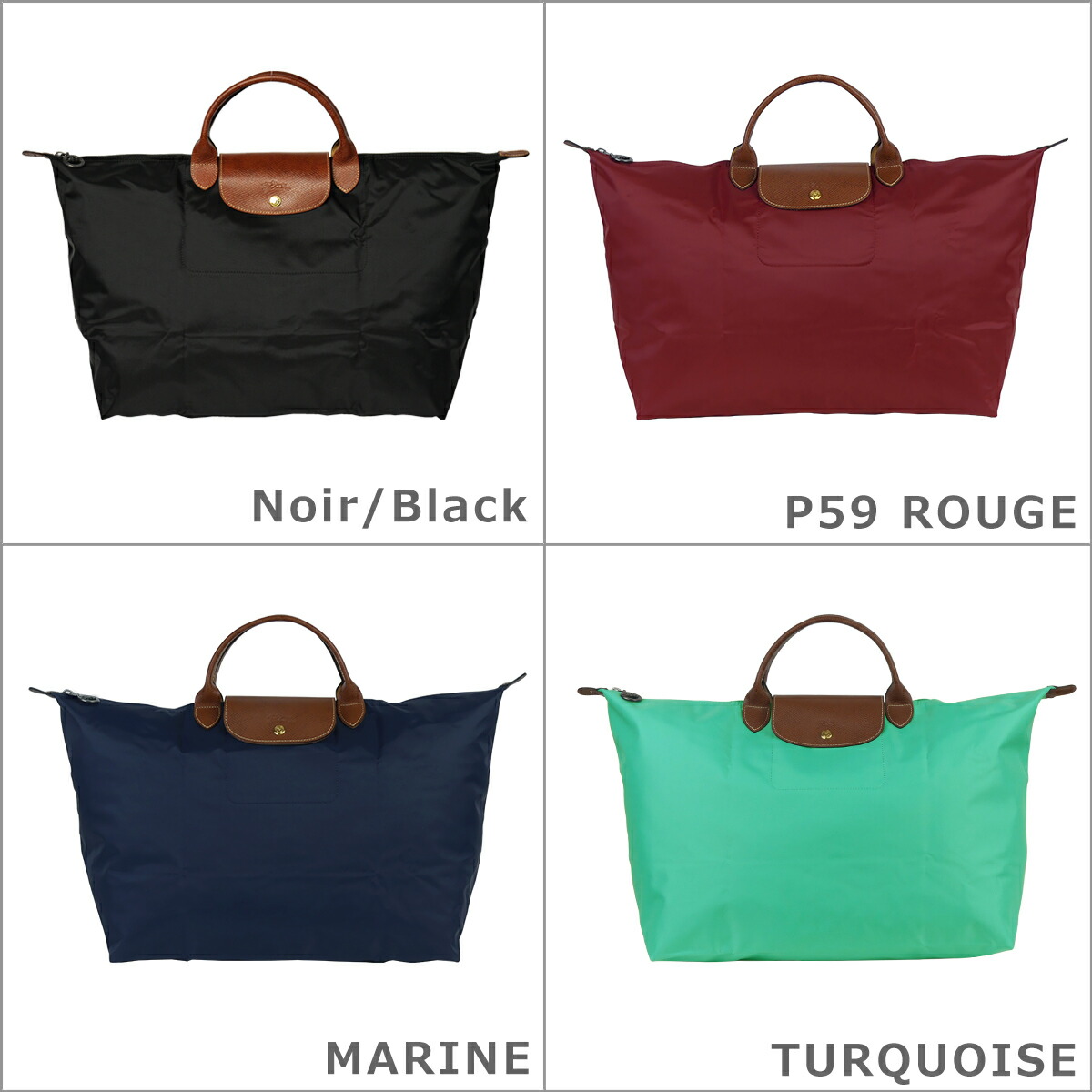 楽天市場】【クーポン4種あり】LONGCHAMP ロンシャン ル プリアージュ
