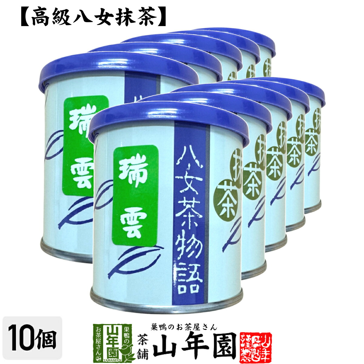 楽天市場】日本茶 お茶 茶葉 福岡県産 抹茶 八女茶物語 【榮林】 30g×6