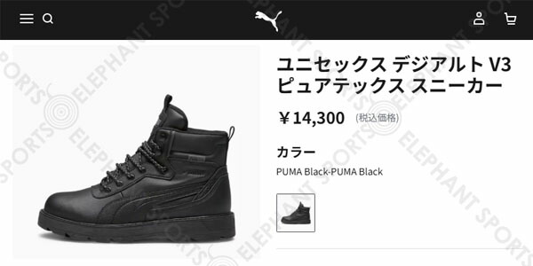 楽天市場】30%off 送料無料 プーマ メンズ レディース 防水 スニーカー