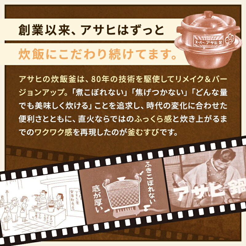 楽天市場】【ふるさと納税】[ アサヒ釜 むすび ] 調理器具 キッチン