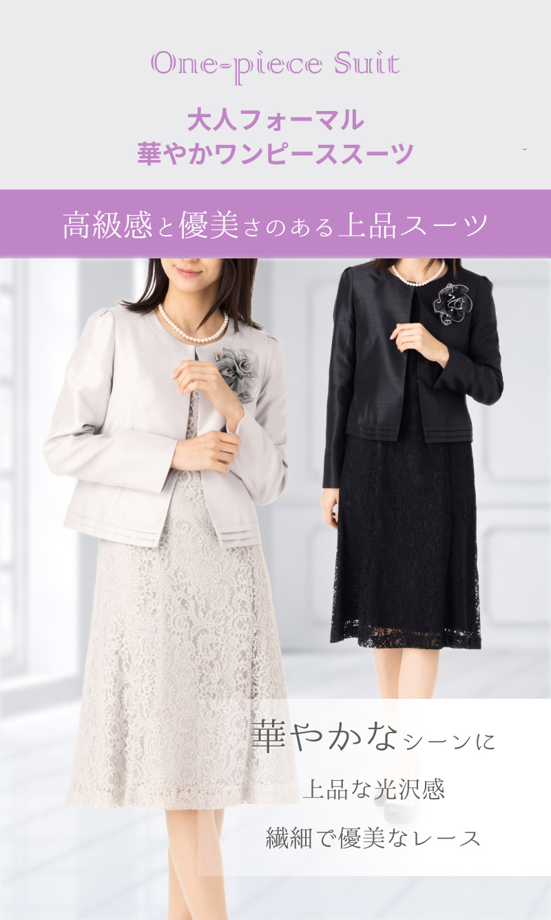 楽天市場】コサージュ付 フォーマル パーティー 結婚式 ワンピース