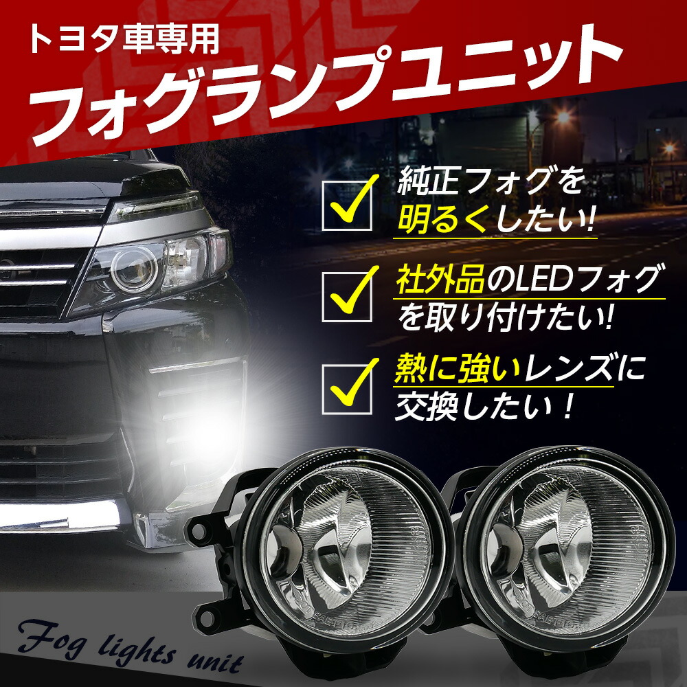 楽天市場】【20%OFF!SS割】 サクシード 160系 NSP160 NSP161 H26.08