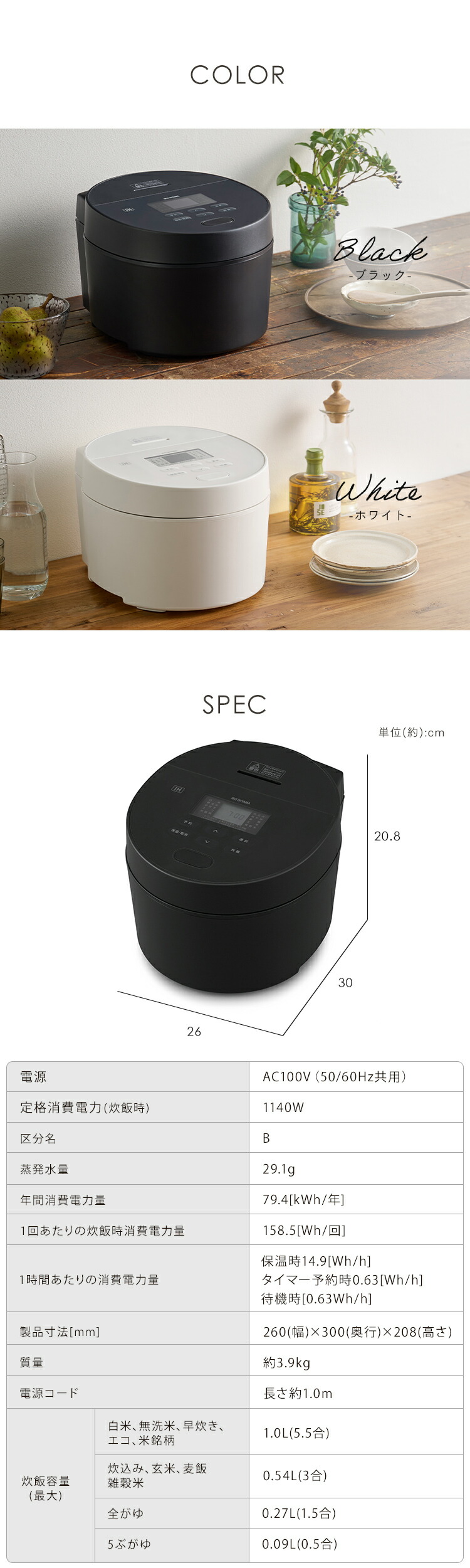 炊飯器 5.5合 IH RC-ISA50-W ホワイト