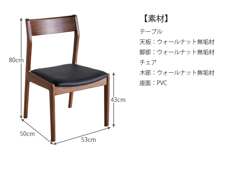 楽天市場】ダイニングテーブルセット 6人用 ダイニングテーブル 幅180